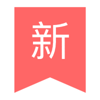 最新資訊